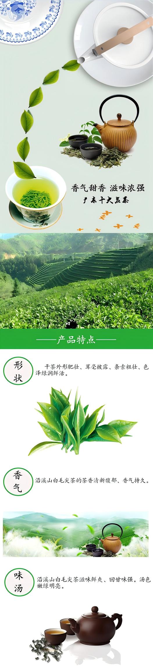 沿溪山茶秋白茶饼1(1).jpg