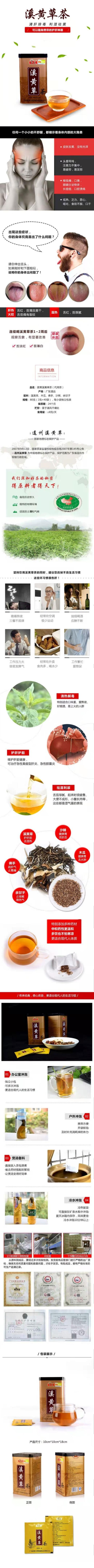 溪王草茶（铁罐）·(1)(1).jpg